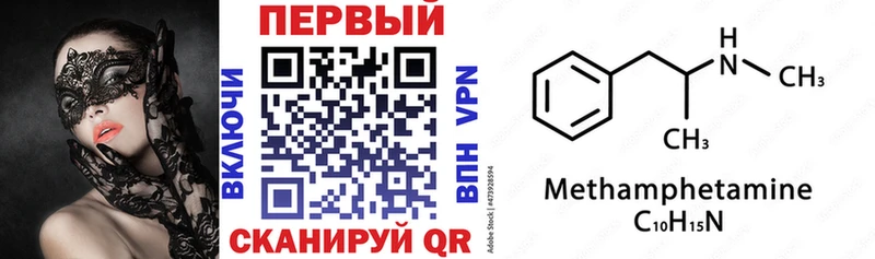 Амфетамин Premium  Котельнич 