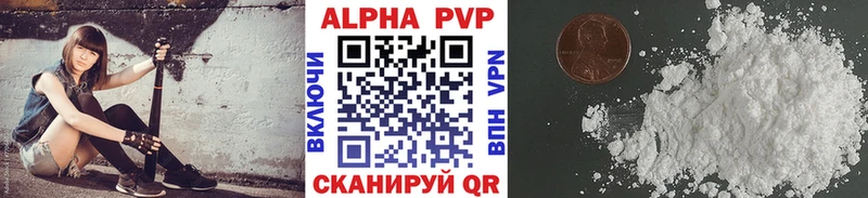 Alpha PVP VHQ  Котельнич 