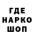 Кодеин напиток Lean (лин) Maxim Pokrovskiy