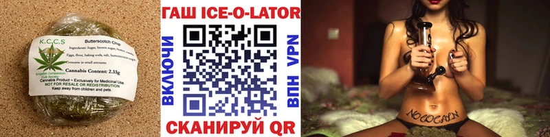 Canna-Cookies конопля  Котельнич 