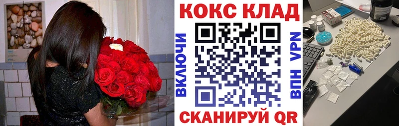 COCAIN Columbia  сколько стоит  Котельнич 