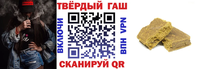 купить наркоту  блэк спрут рабочий сайт  ГАШ VHQ  Котельнич 