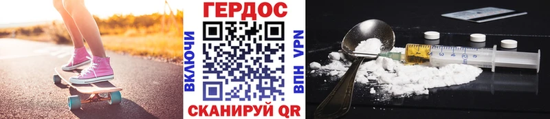 ГЕРОИН афганец  MEGA рабочий сайт  Котельнич 