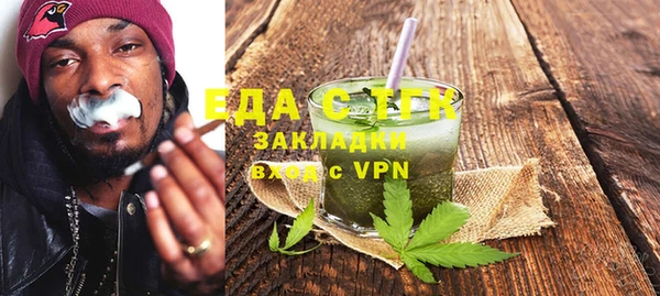 mdma Богородск