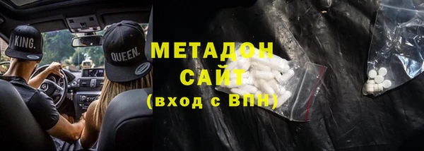 mdma Богородск