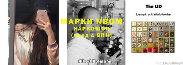 mdma Богородск