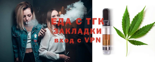молекула духа Богданович