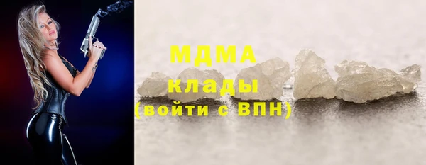 крисы Богородицк