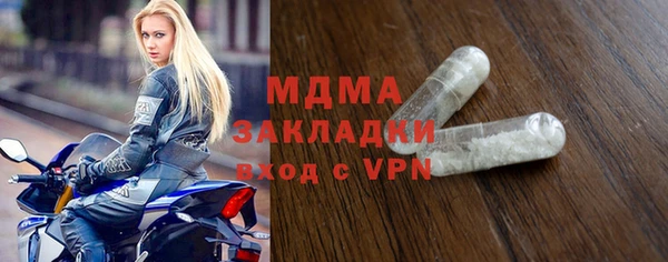 mdma Богородск