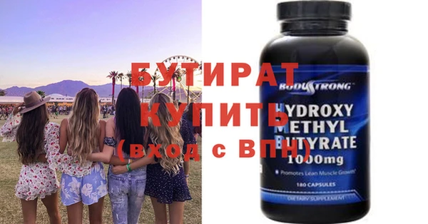 крисы Богородицк