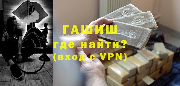 крисы Богородицк