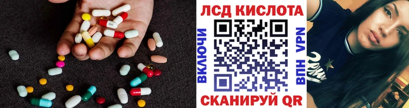 ЛСД экстази ecstasy Котельнич