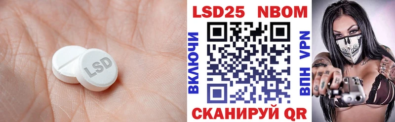 ЛСД экстази кислота  где продают   Котельнич 