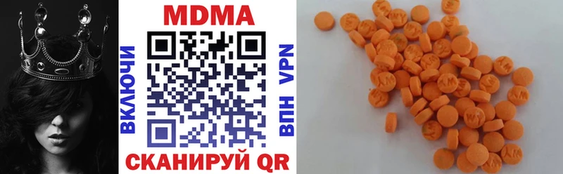 МДМА VHQ  Котельнич 