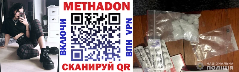 цены blacksprut ССЫЛКА Метадон VHQ Котельнич