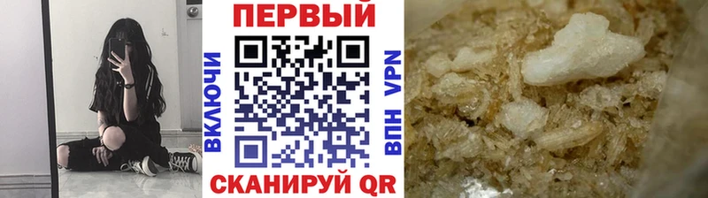 Первитин пудра  нарко площадка телеграм  Котельнич 