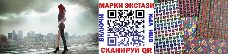 Марки 25I-NBOMe 1500мкг  Котельнич 